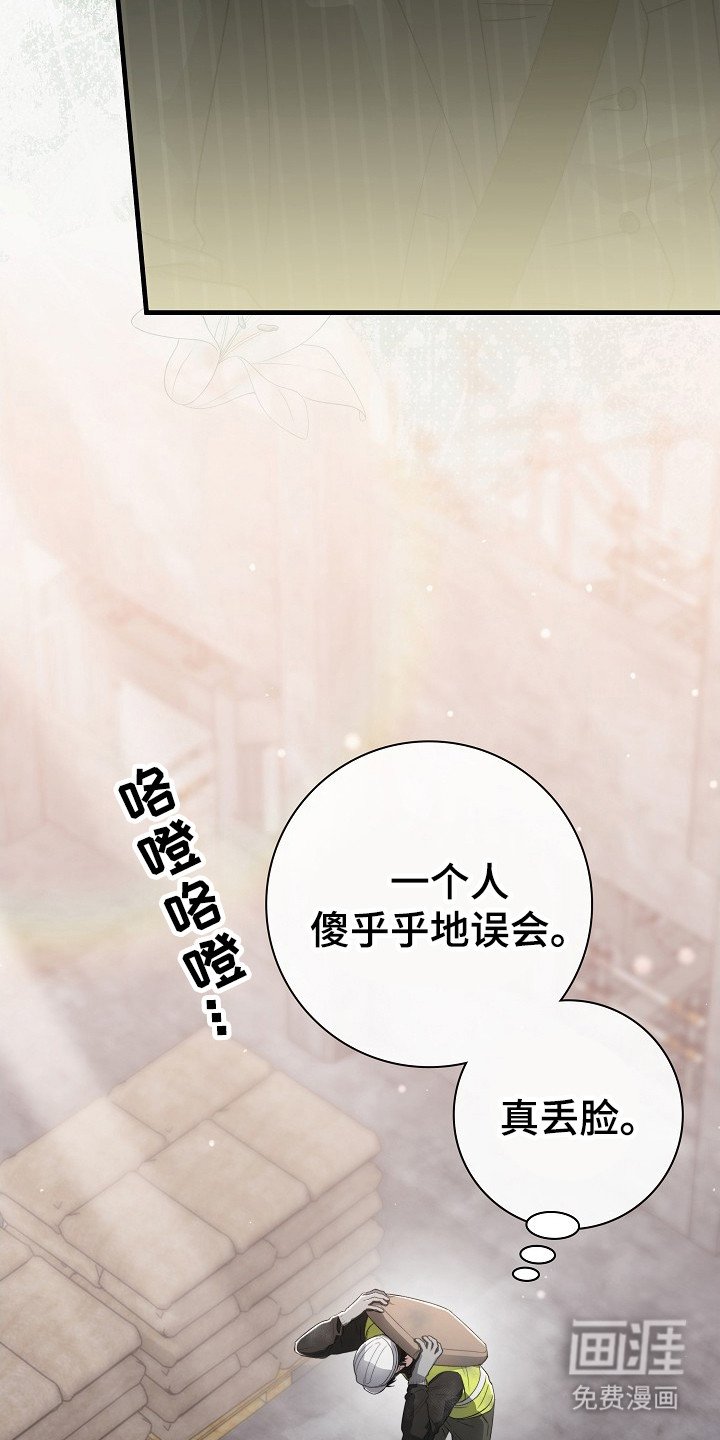 第6章：娱乐会所
