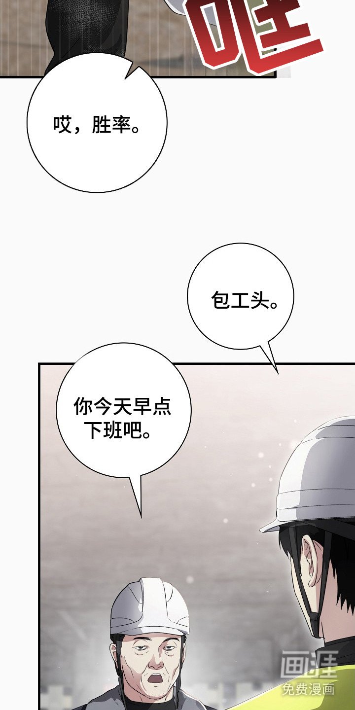第6章：娱乐会所