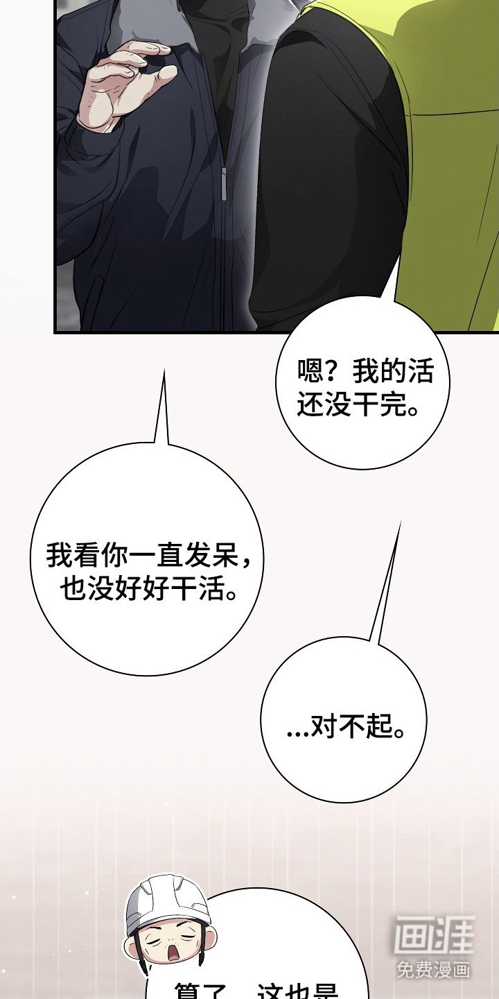 第6章：娱乐会所