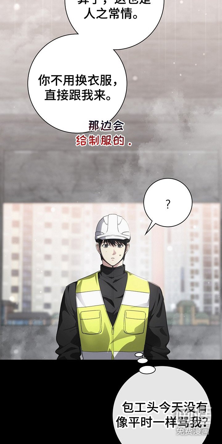 第6章：娱乐会所