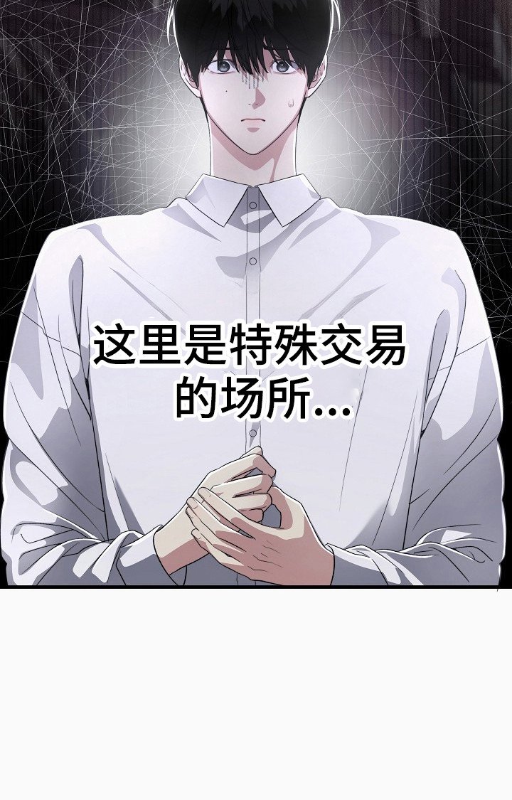 第6章：娱乐会所