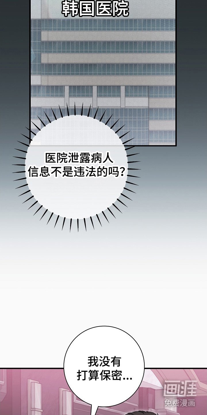 第7章：蒙眼