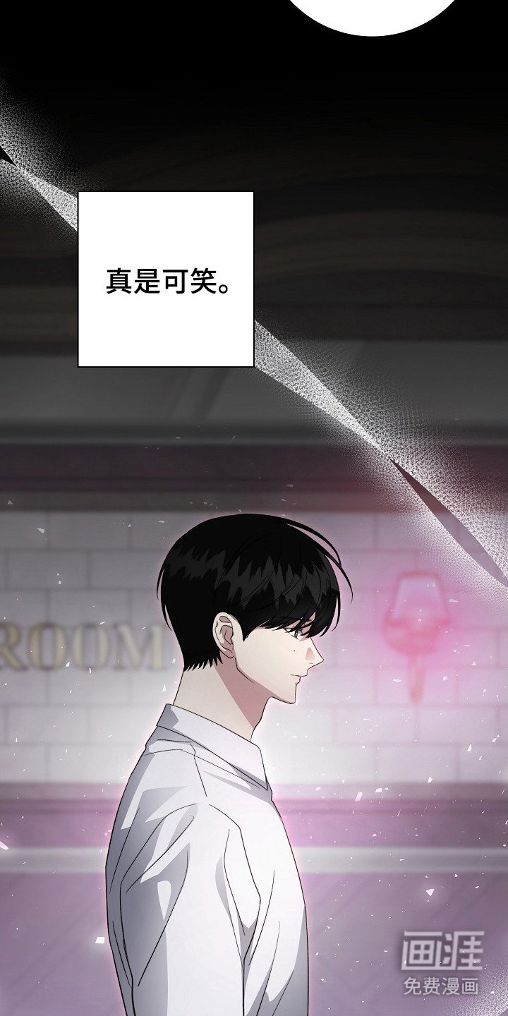 第7章：蒙眼