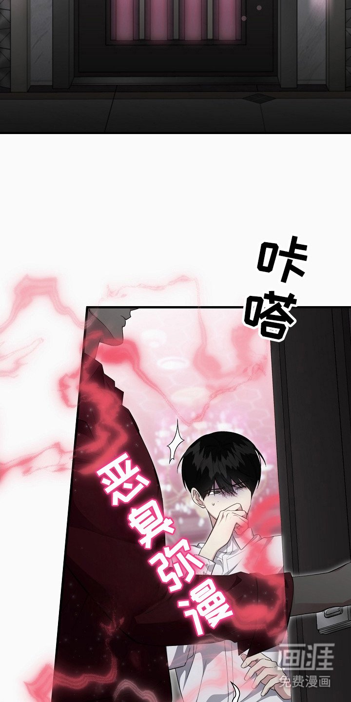 第7章：蒙眼