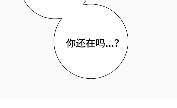 第7章：蒙眼