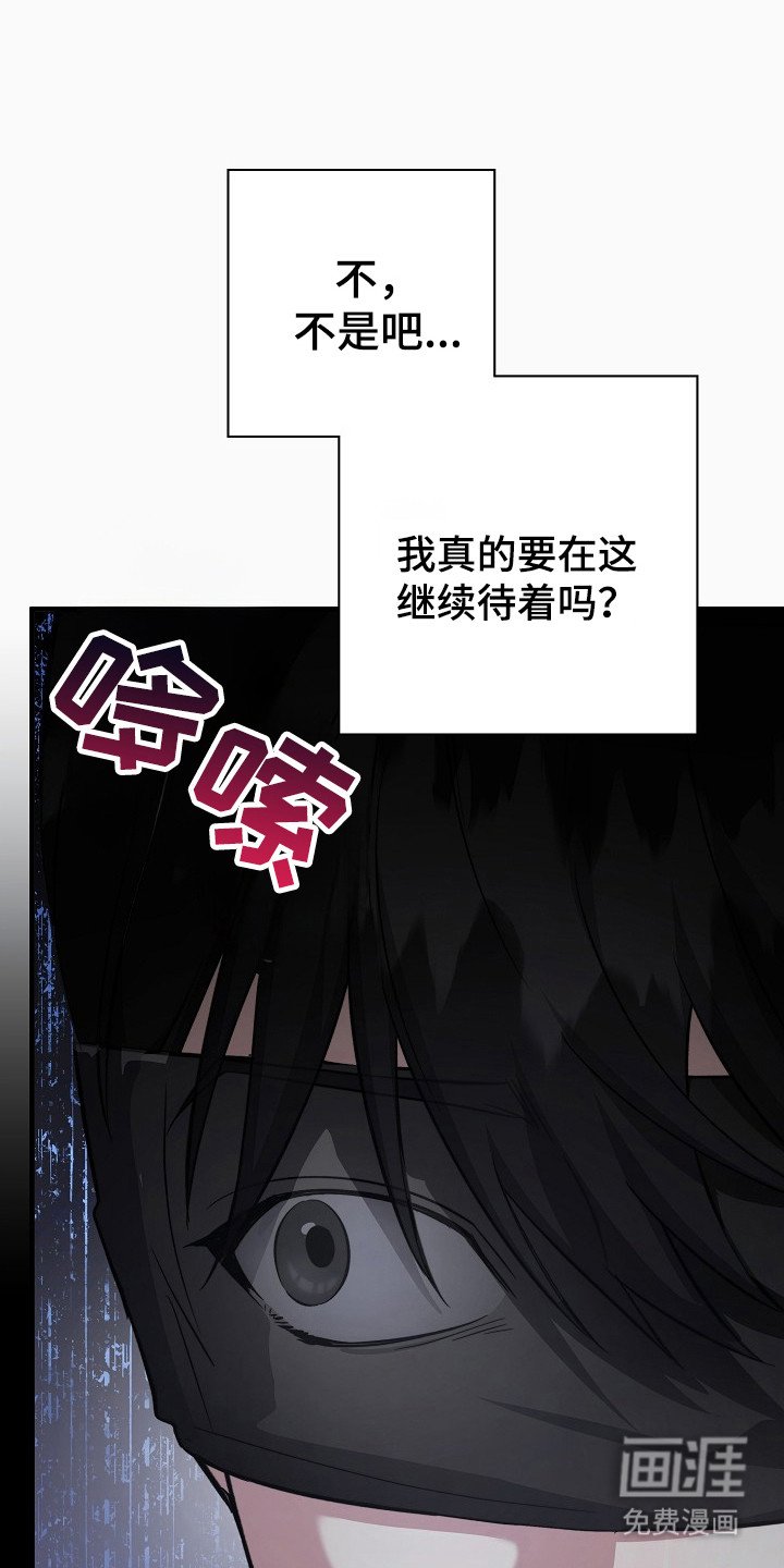 第8章：客人