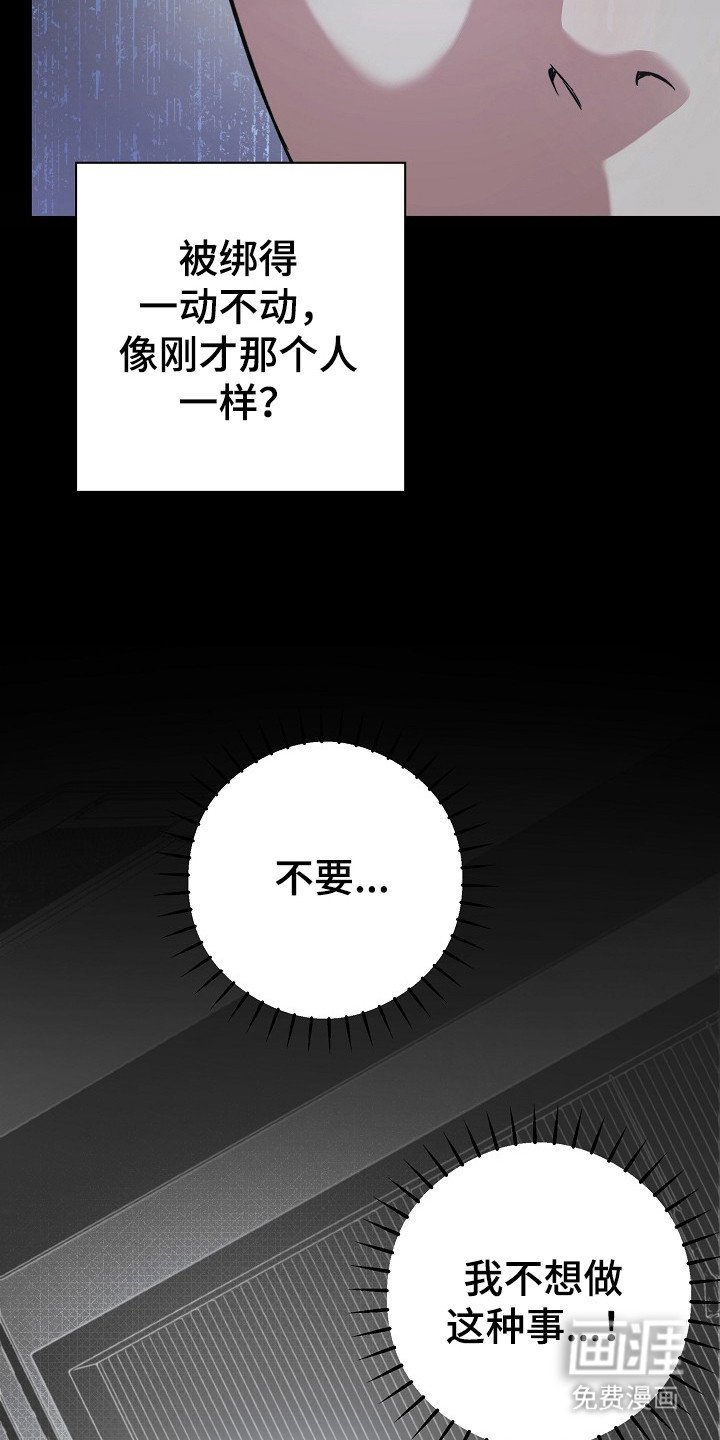 第8章：客人