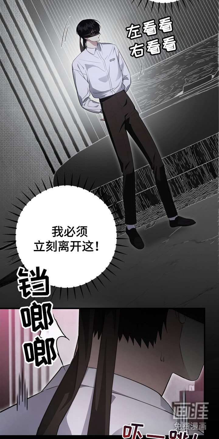 第8章：客人