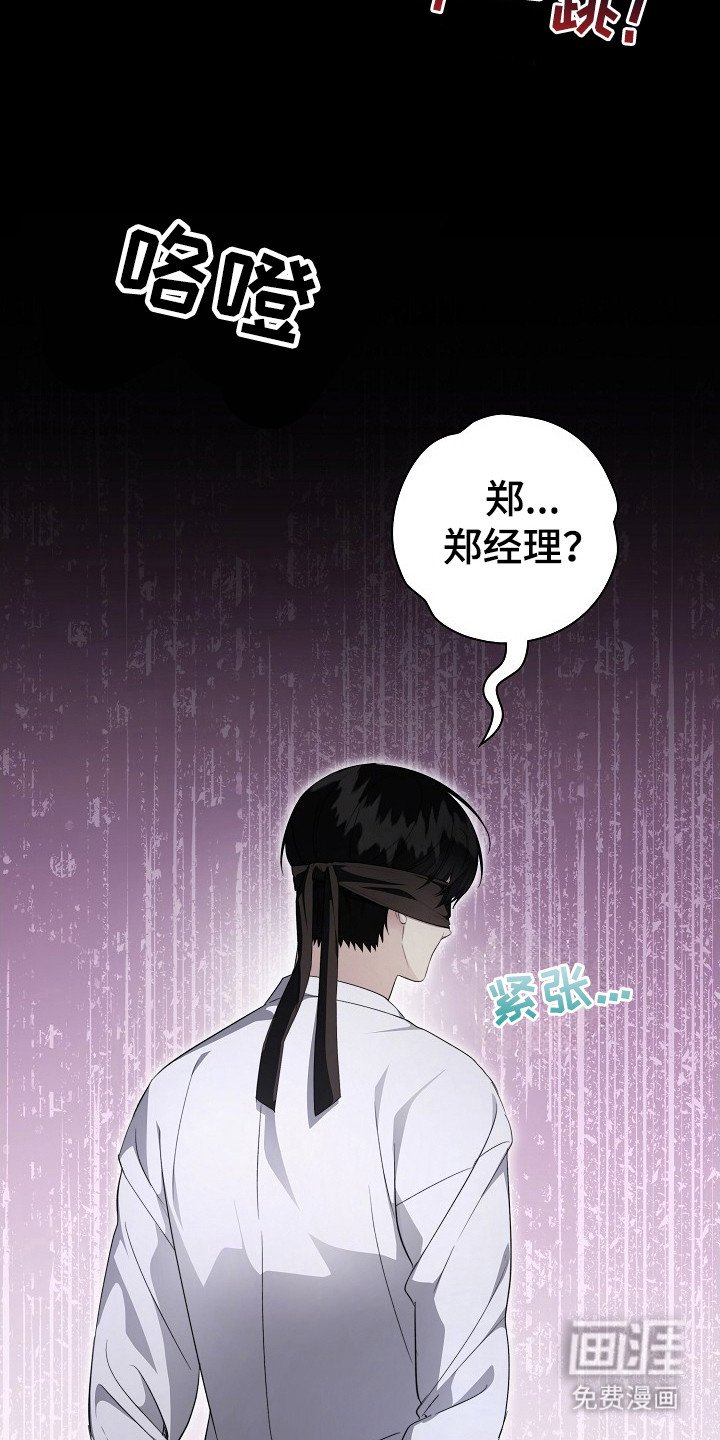 第8章：客人