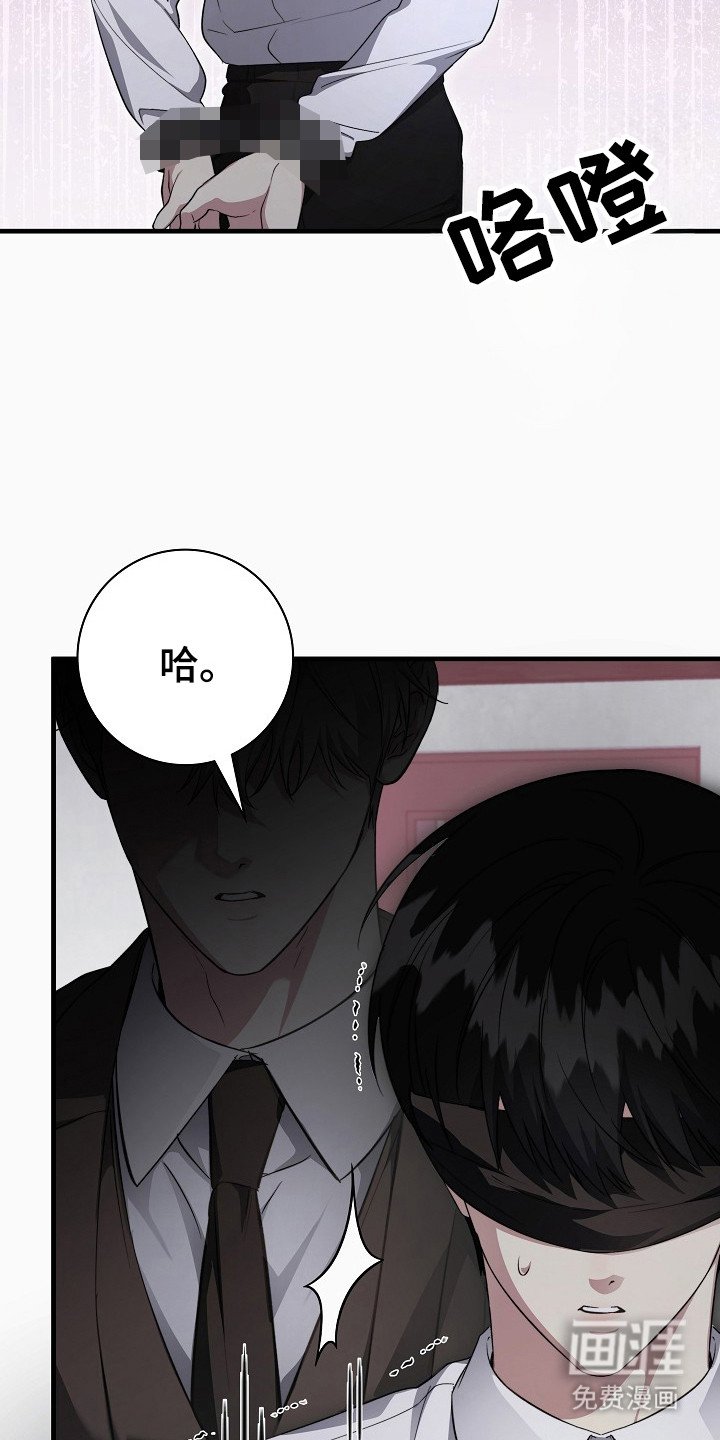 第8章：客人