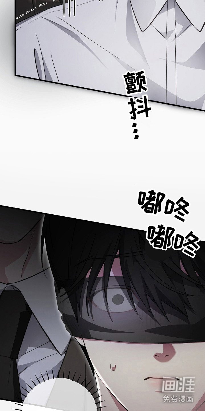 第8章：客人