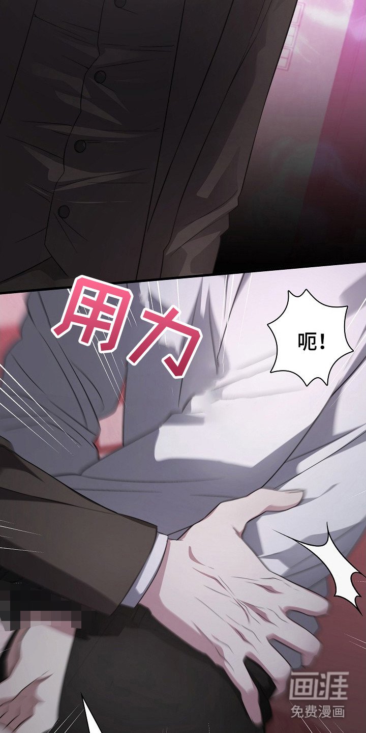 第8章：客人
