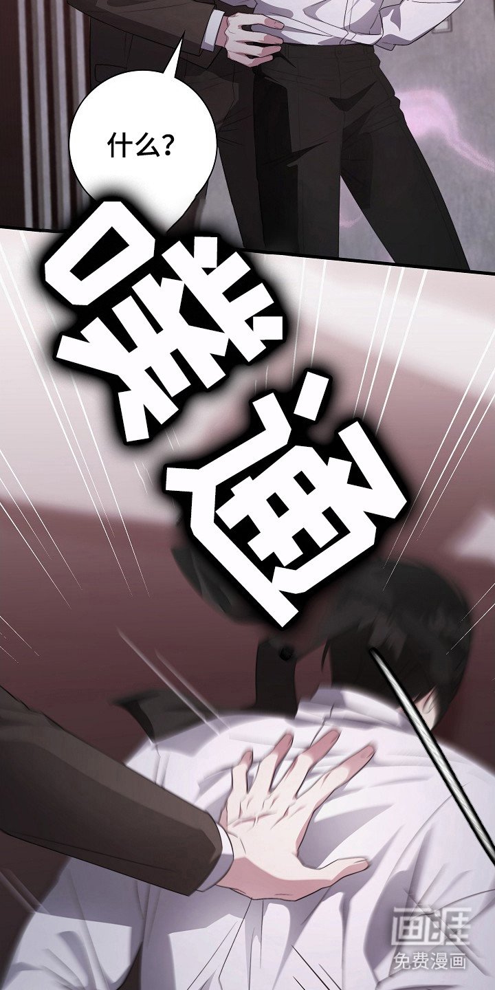 第8章：客人