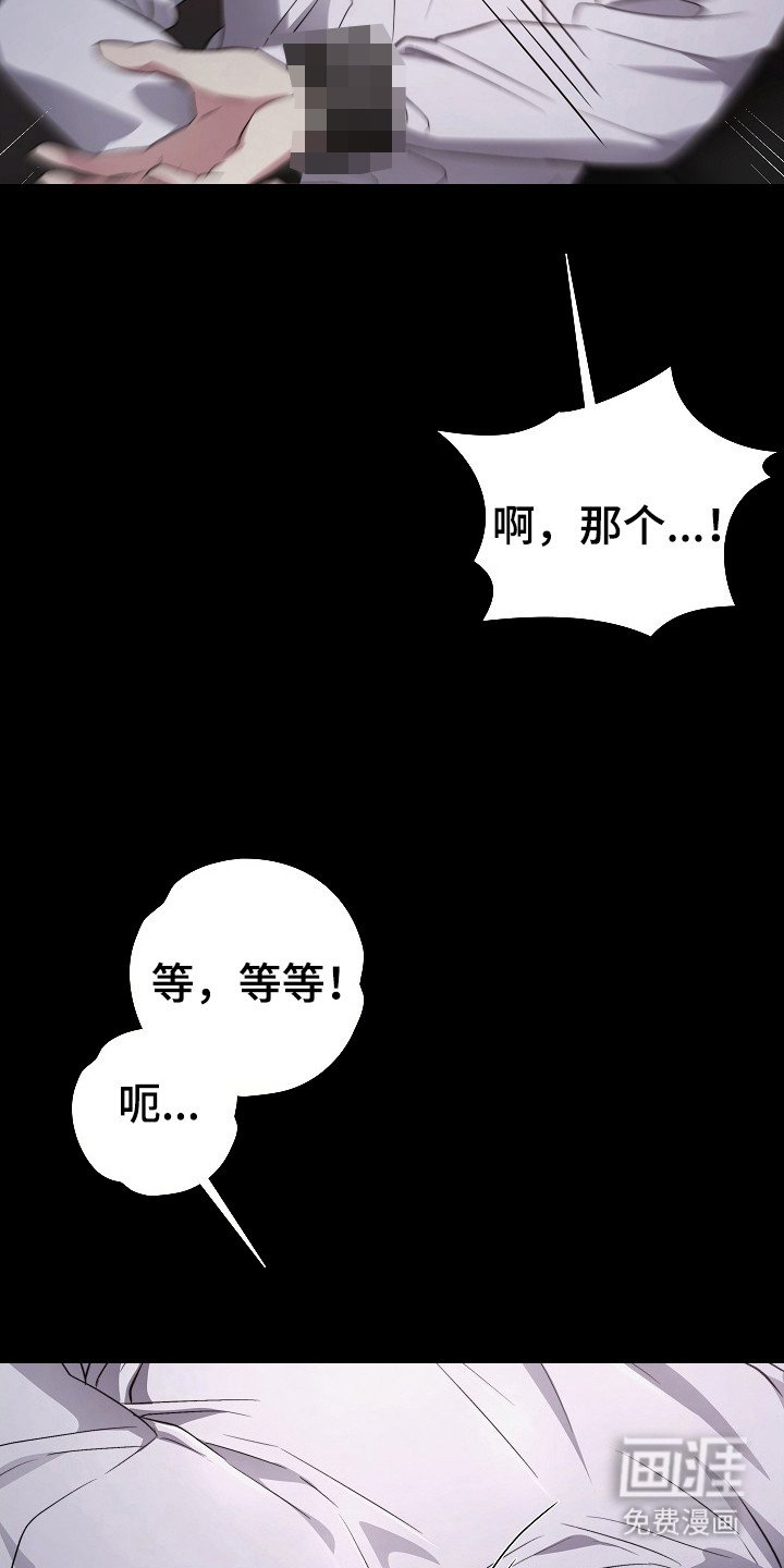 第8章：客人