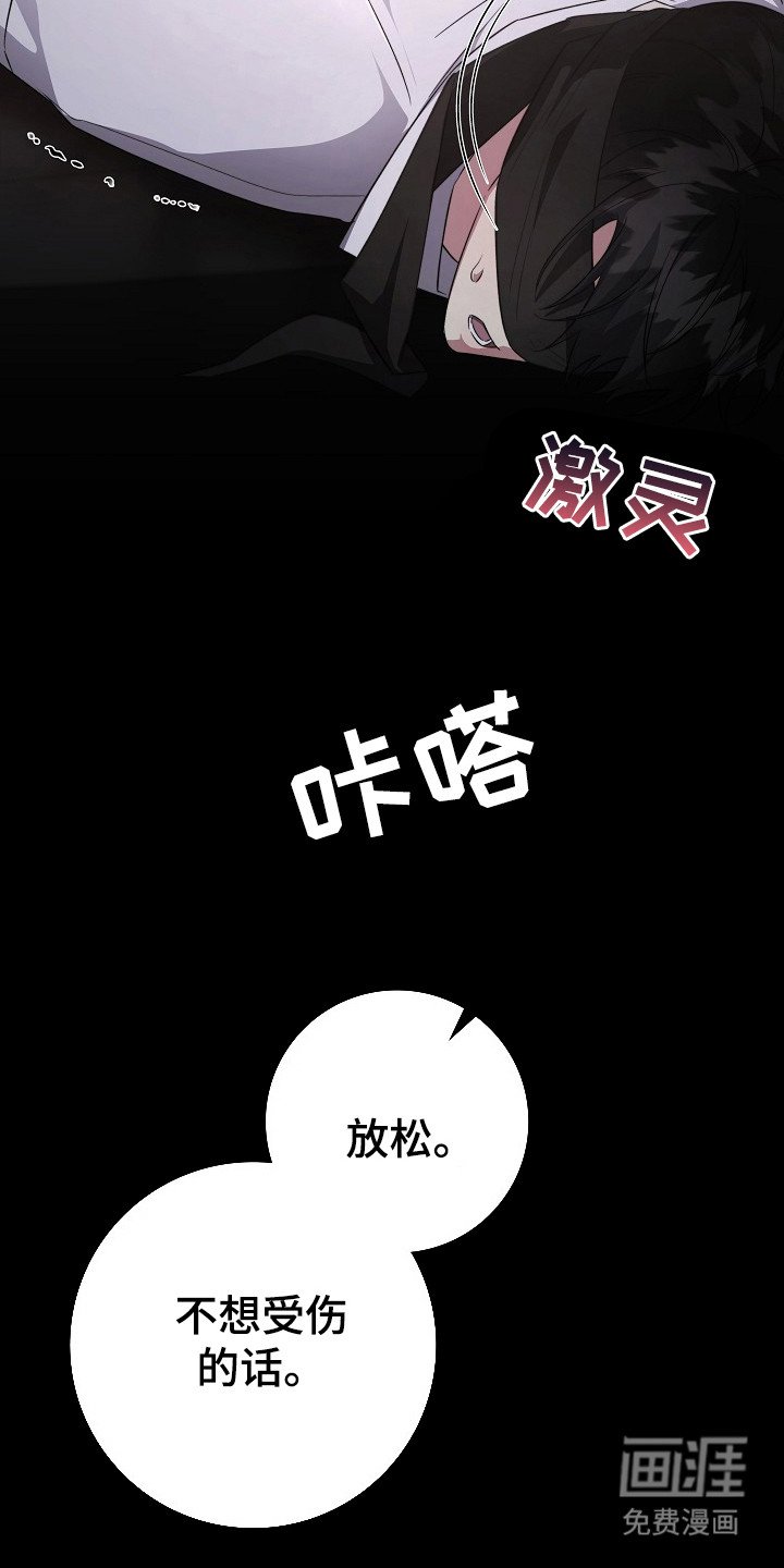 第8章：客人