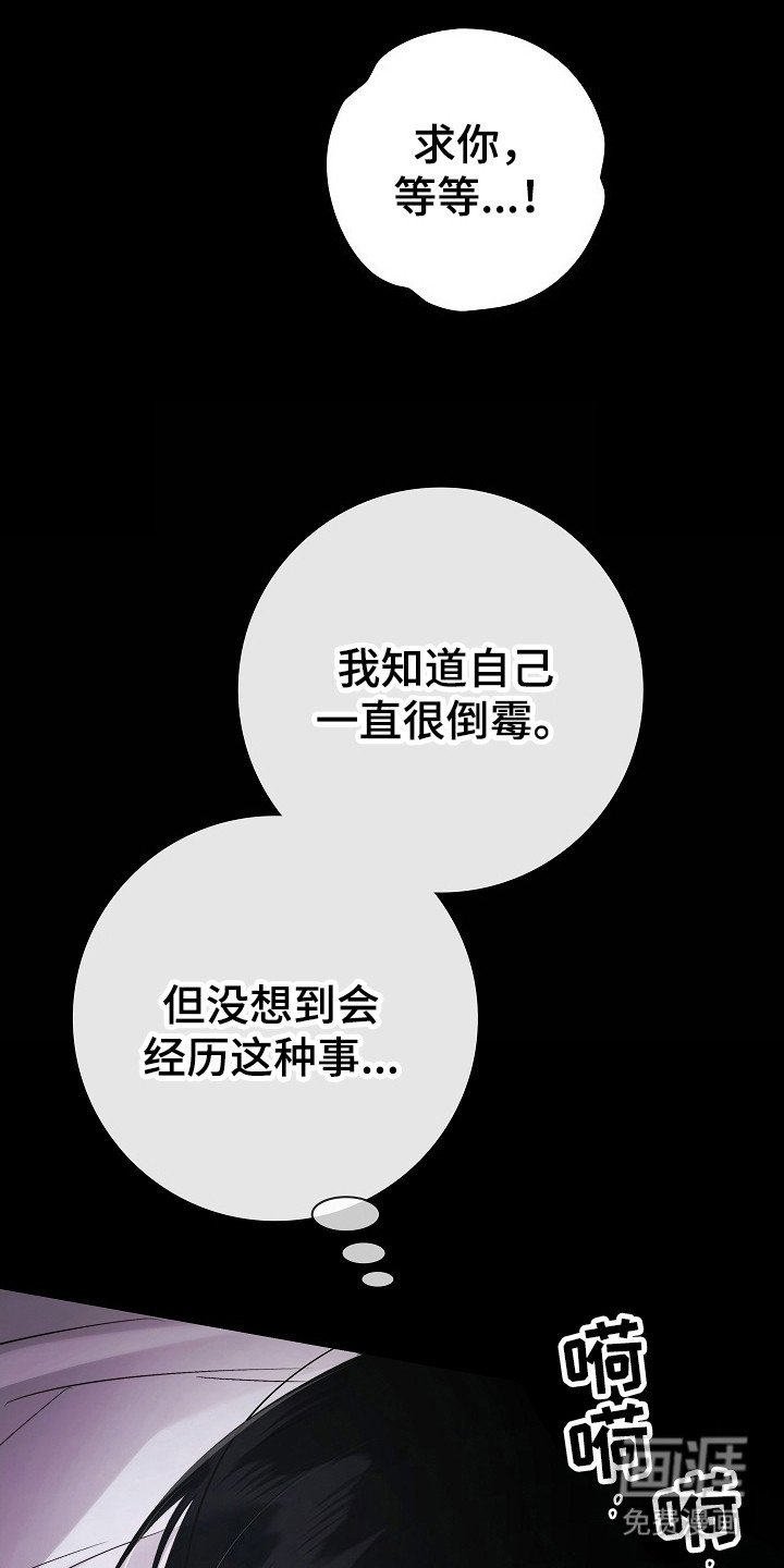 第8章：客人