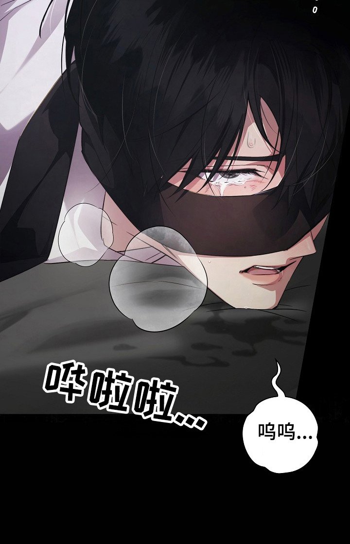第8章：客人