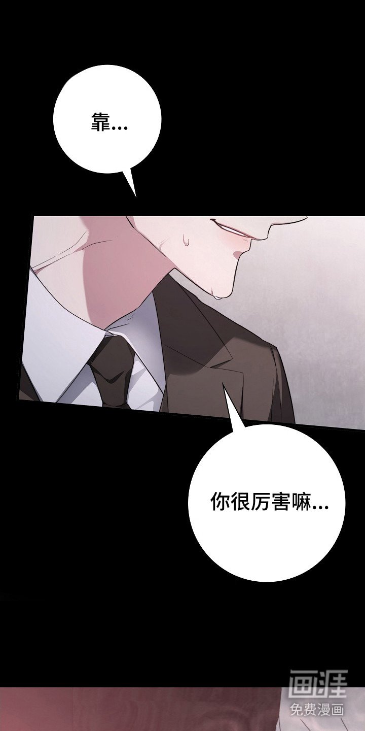 第8章：客人