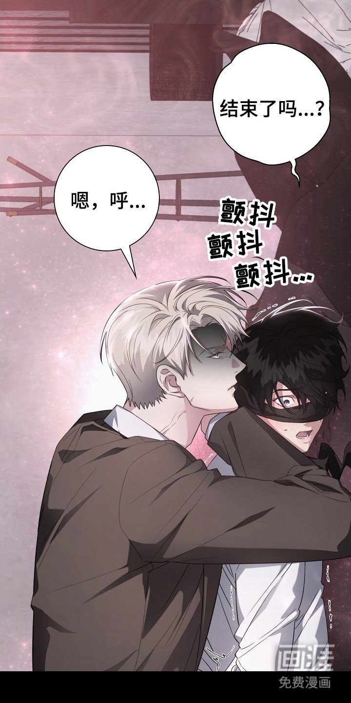 第8章：客人