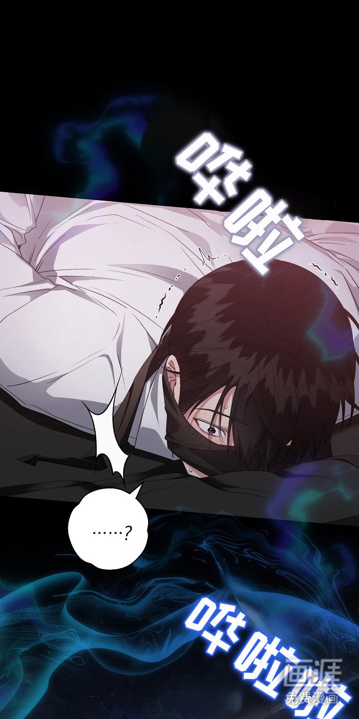 第8章：客人