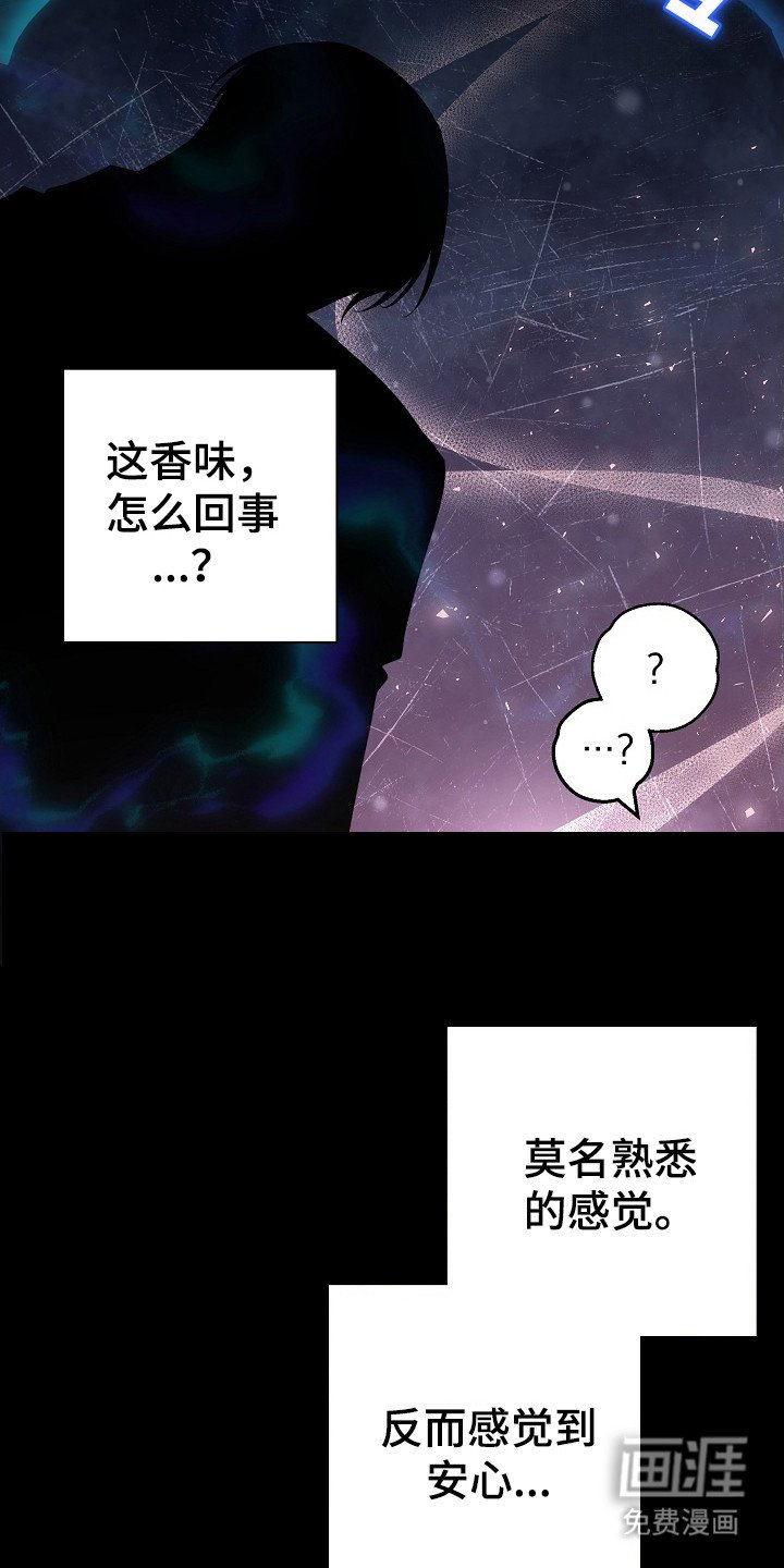 第8章：客人