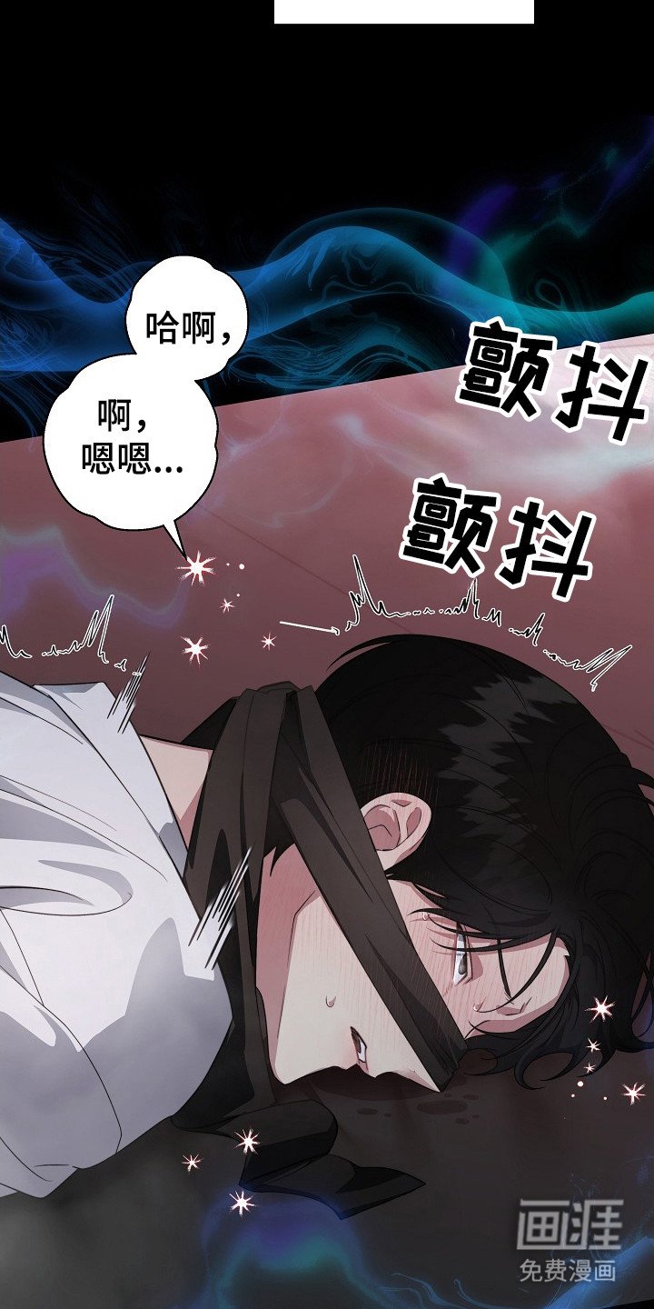 第8章：客人