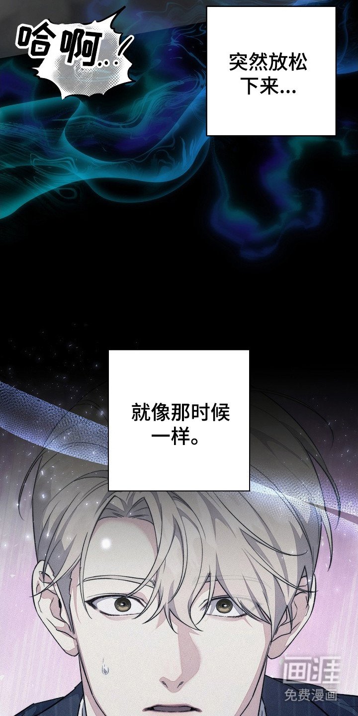 第8章：客人