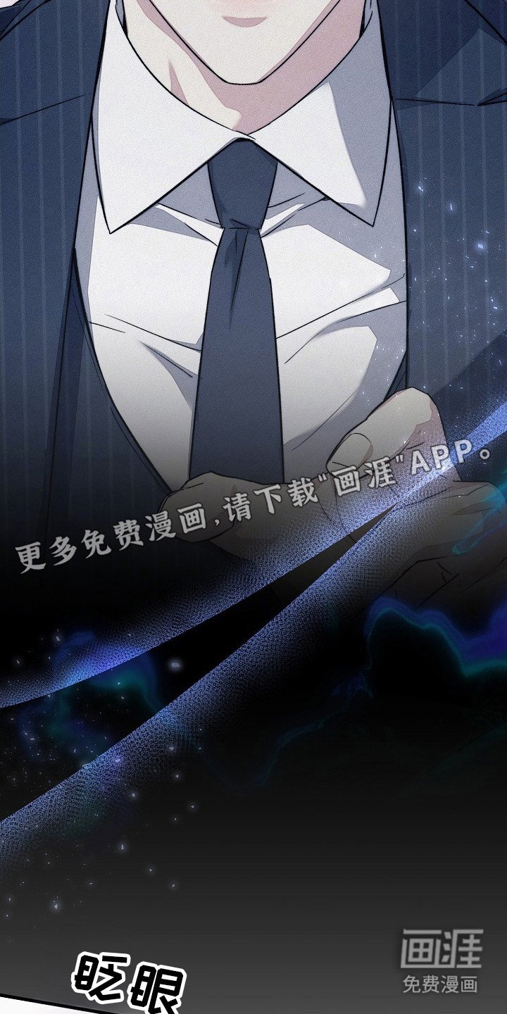 第8章：客人