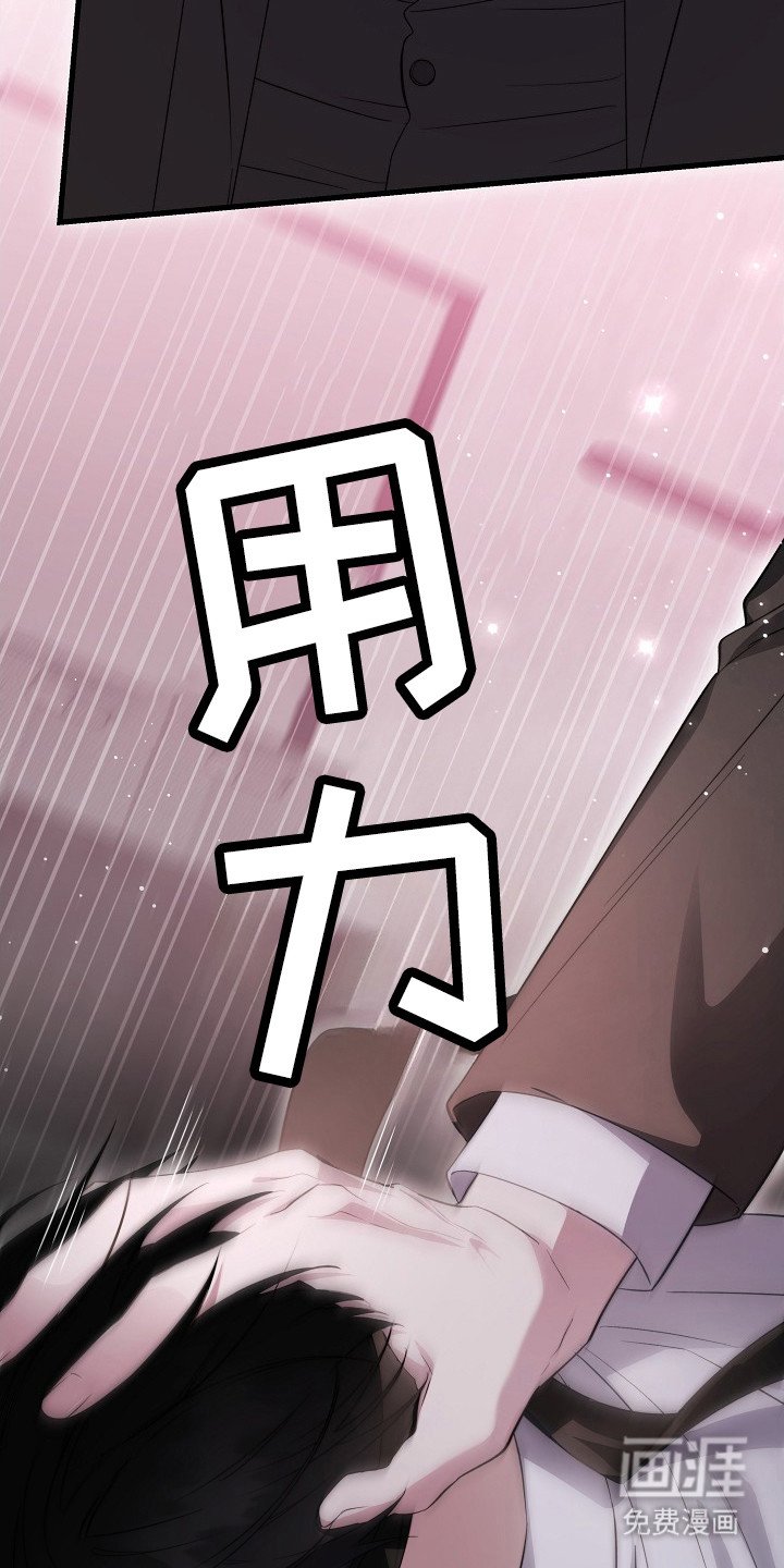 第9章：熟悉的称呼