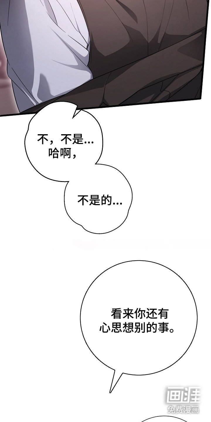 第9章：熟悉的称呼
