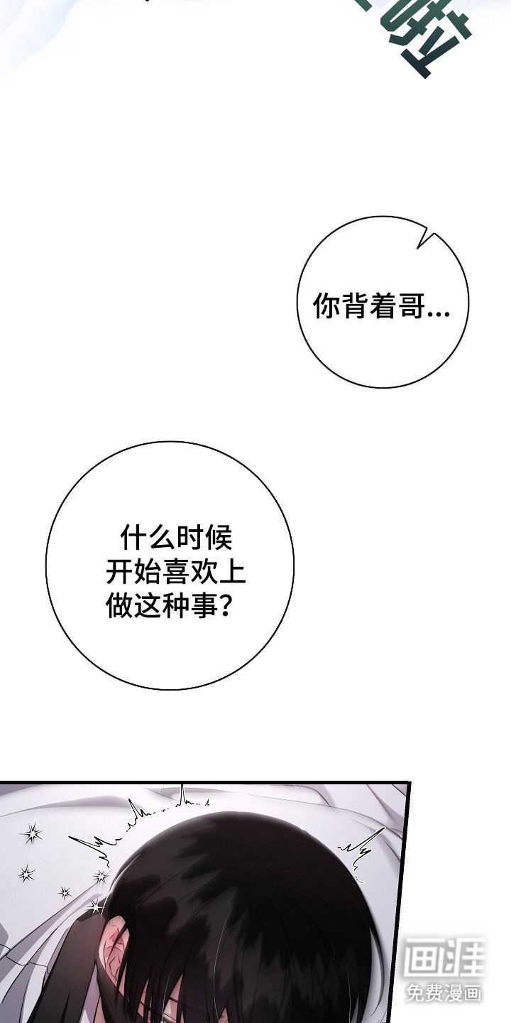 第9章：熟悉的称呼