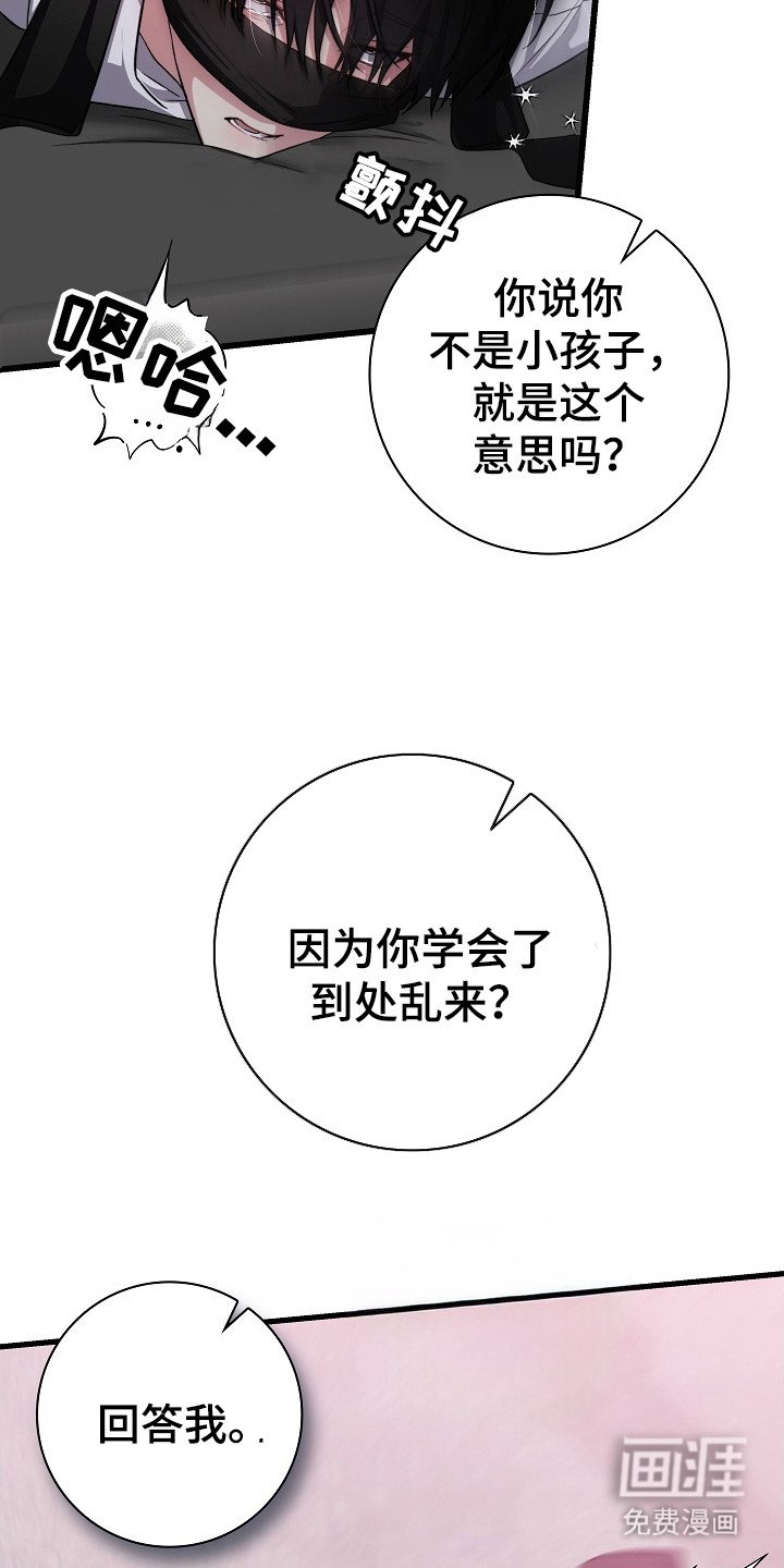 第9章：熟悉的称呼