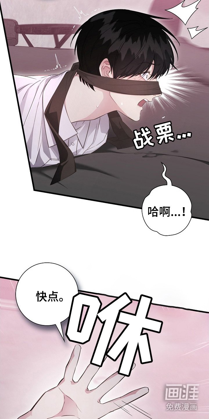 第9章：熟悉的称呼