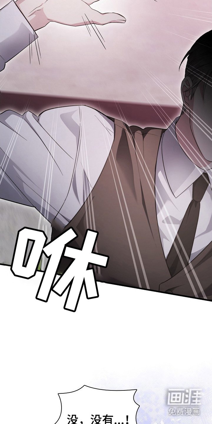 第9章：熟悉的称呼