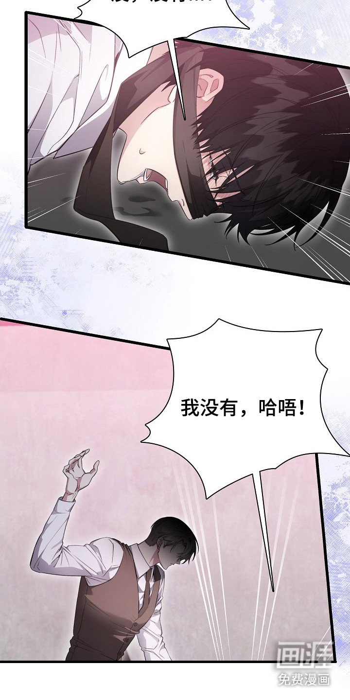 第9章：熟悉的称呼