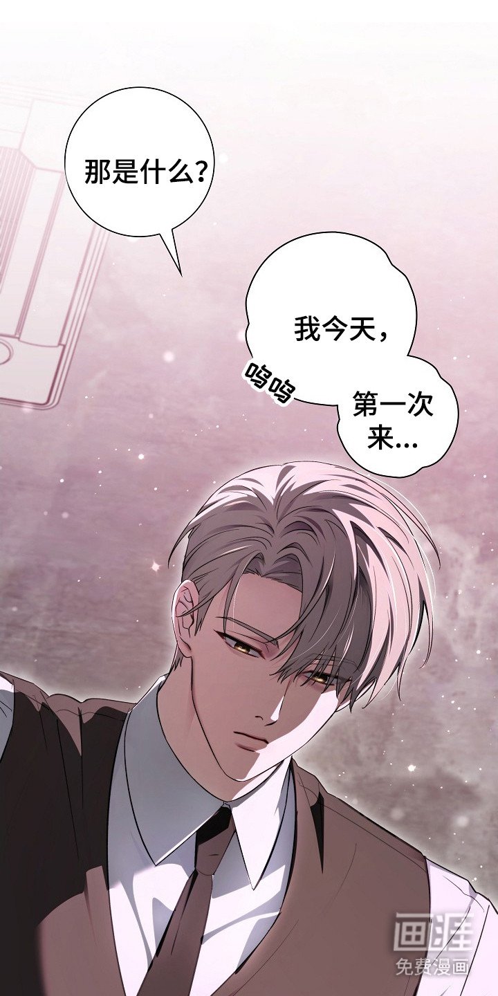 第9章：熟悉的称呼