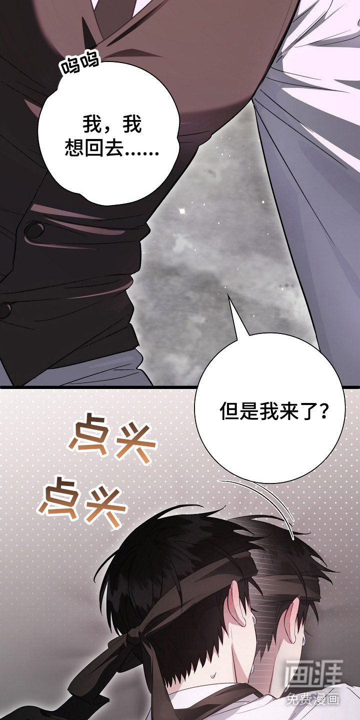 第9章：熟悉的称呼