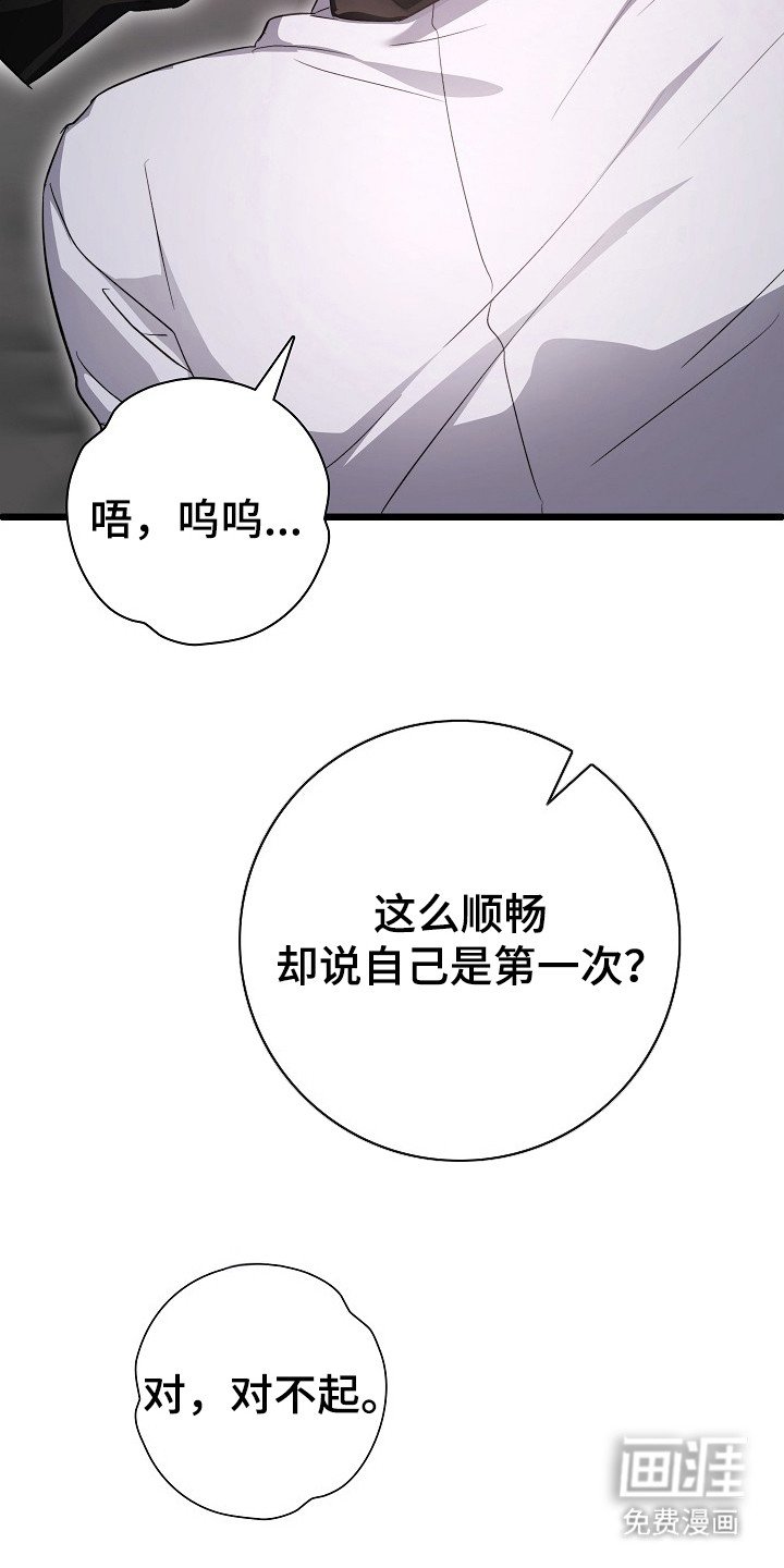 第9章：熟悉的称呼