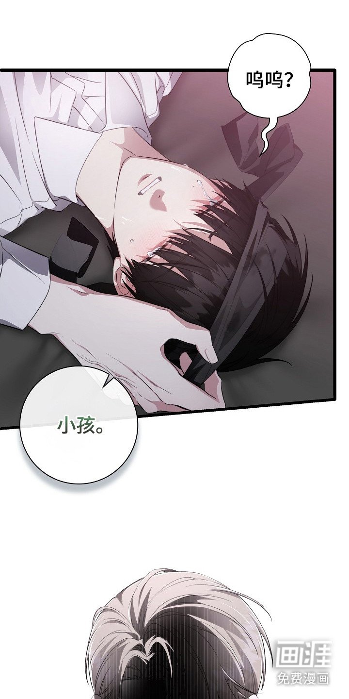 第9章：熟悉的称呼