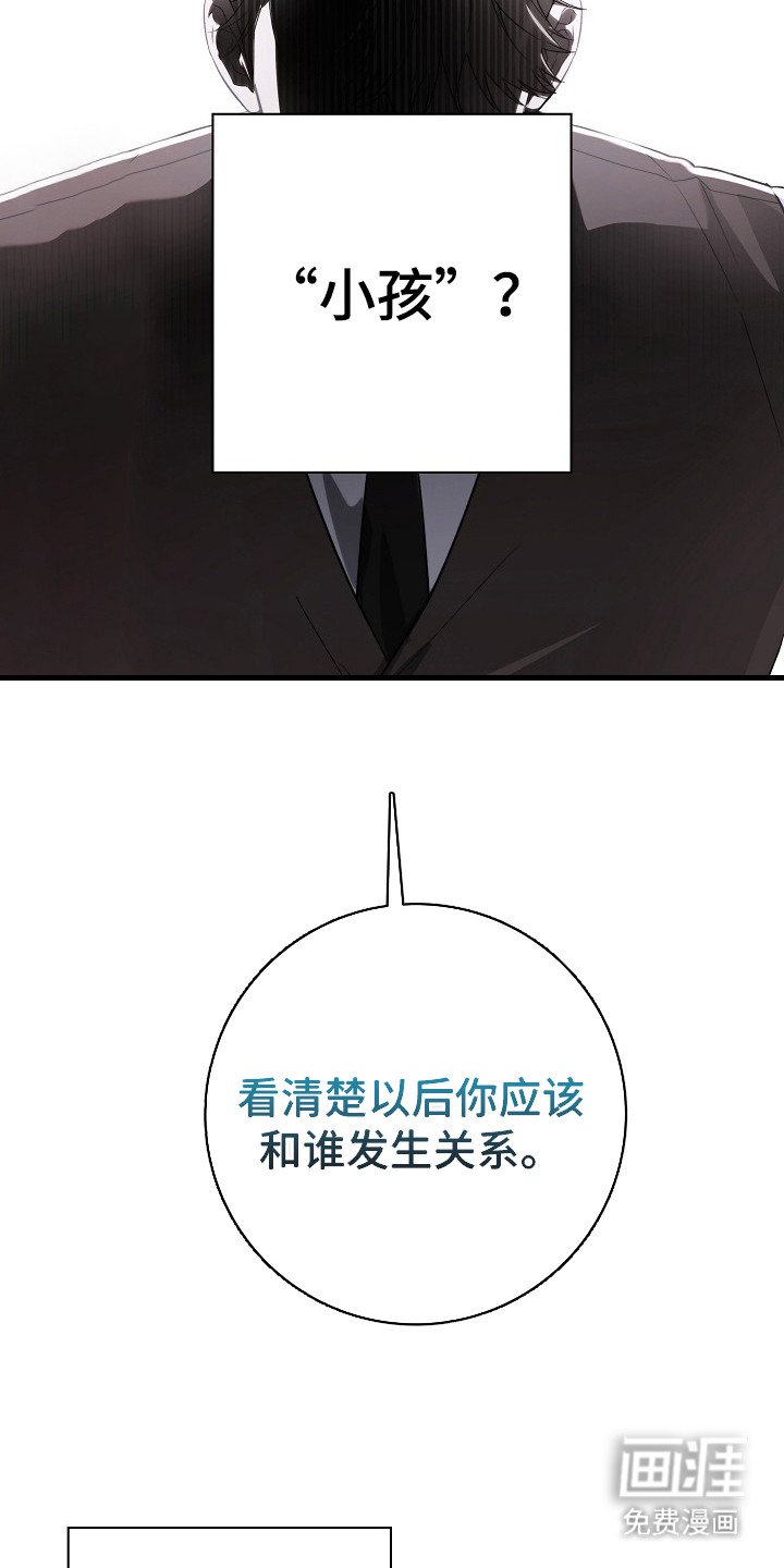 第9章：熟悉的称呼