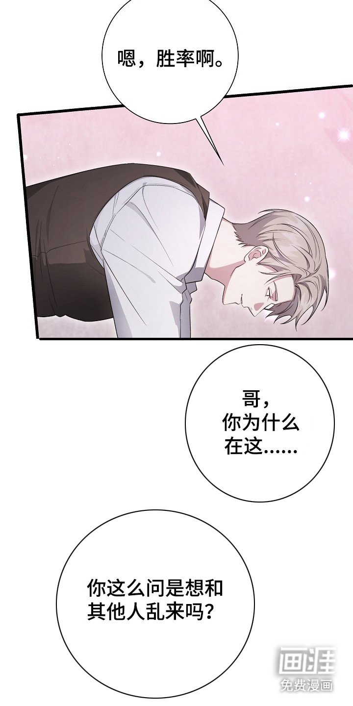 第9章：熟悉的称呼