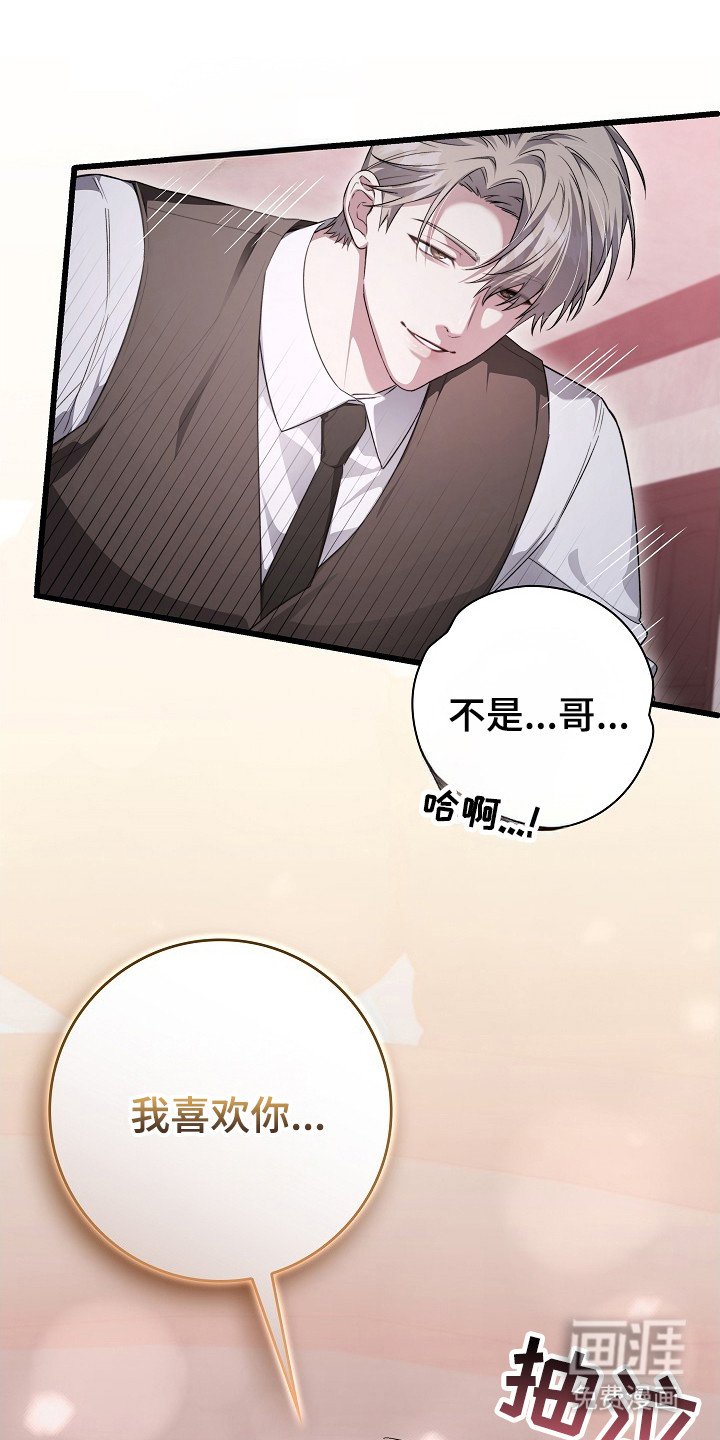 第9章：熟悉的称呼