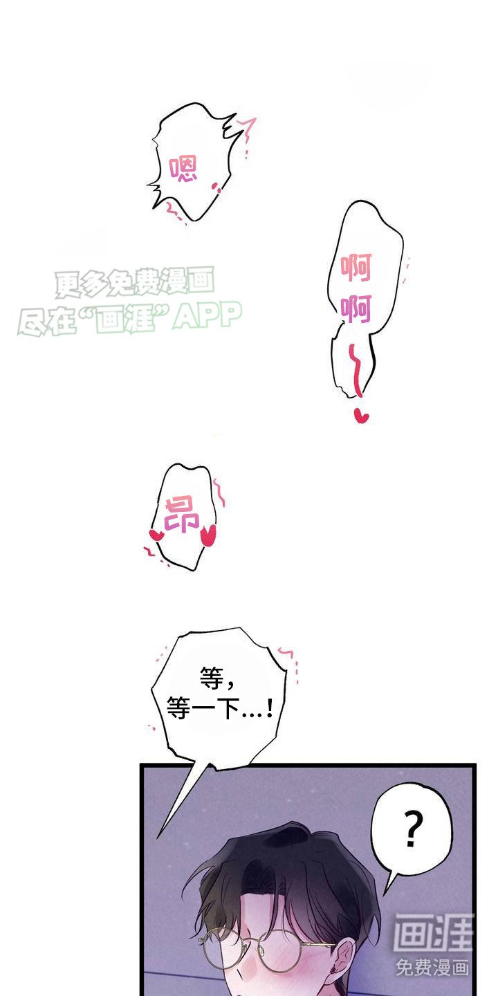 第1章：竞争对手
