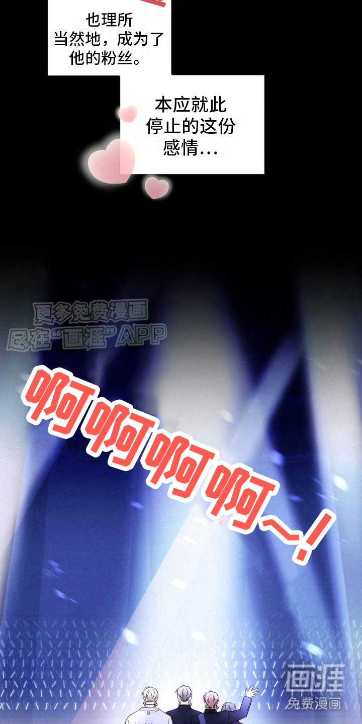 第1章：竞争对手