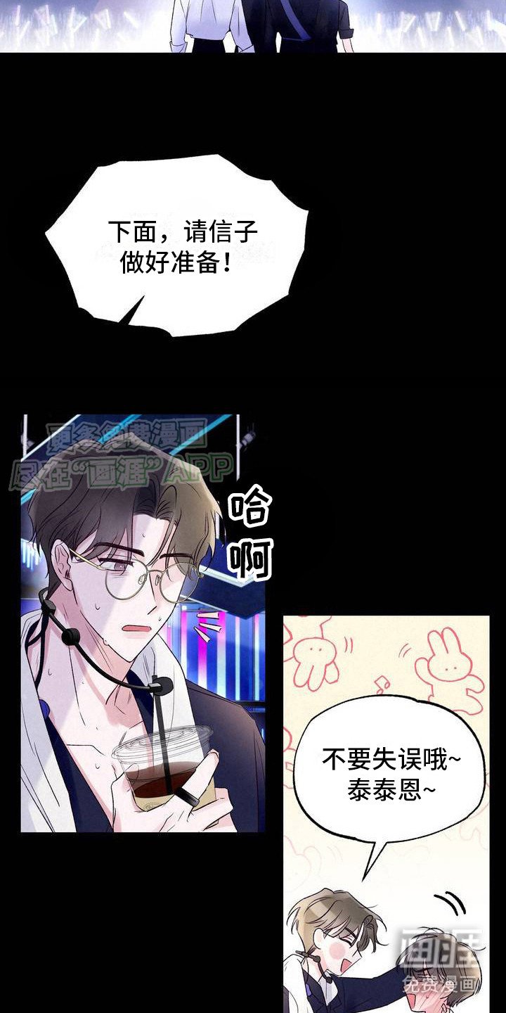 第1章：竞争对手