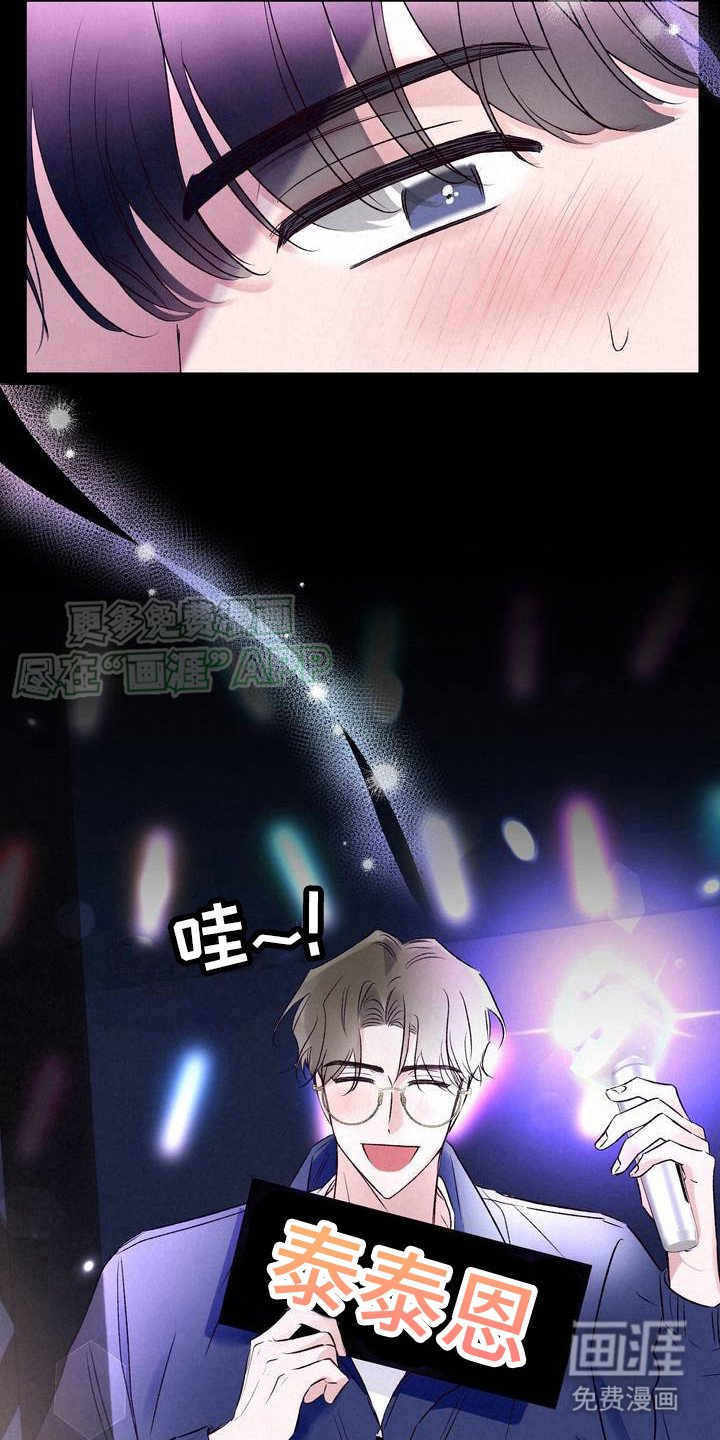 第2章：过气组合
