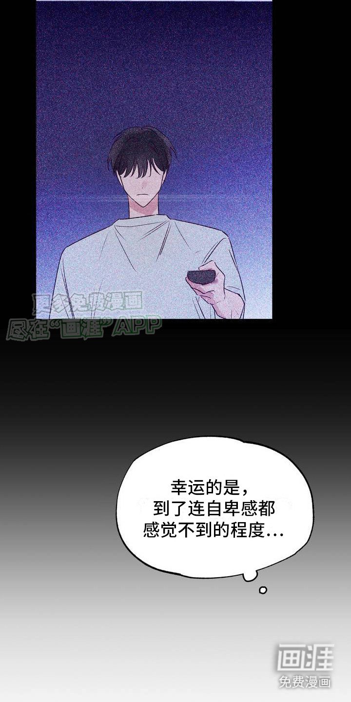 第2章：过气组合