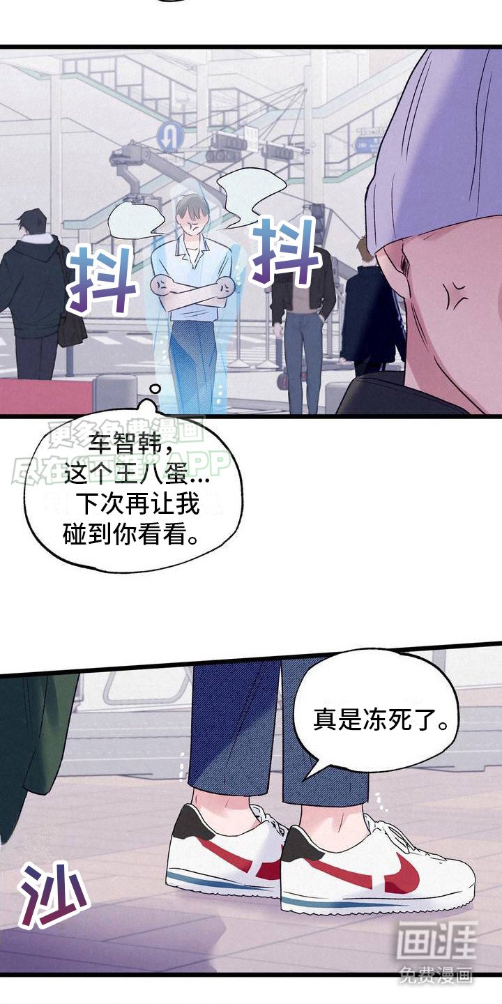 第2章：过气组合