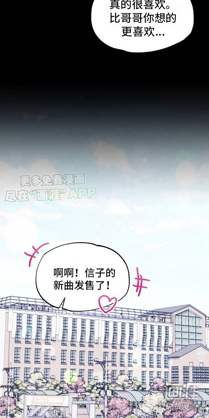 第2章：过气组合