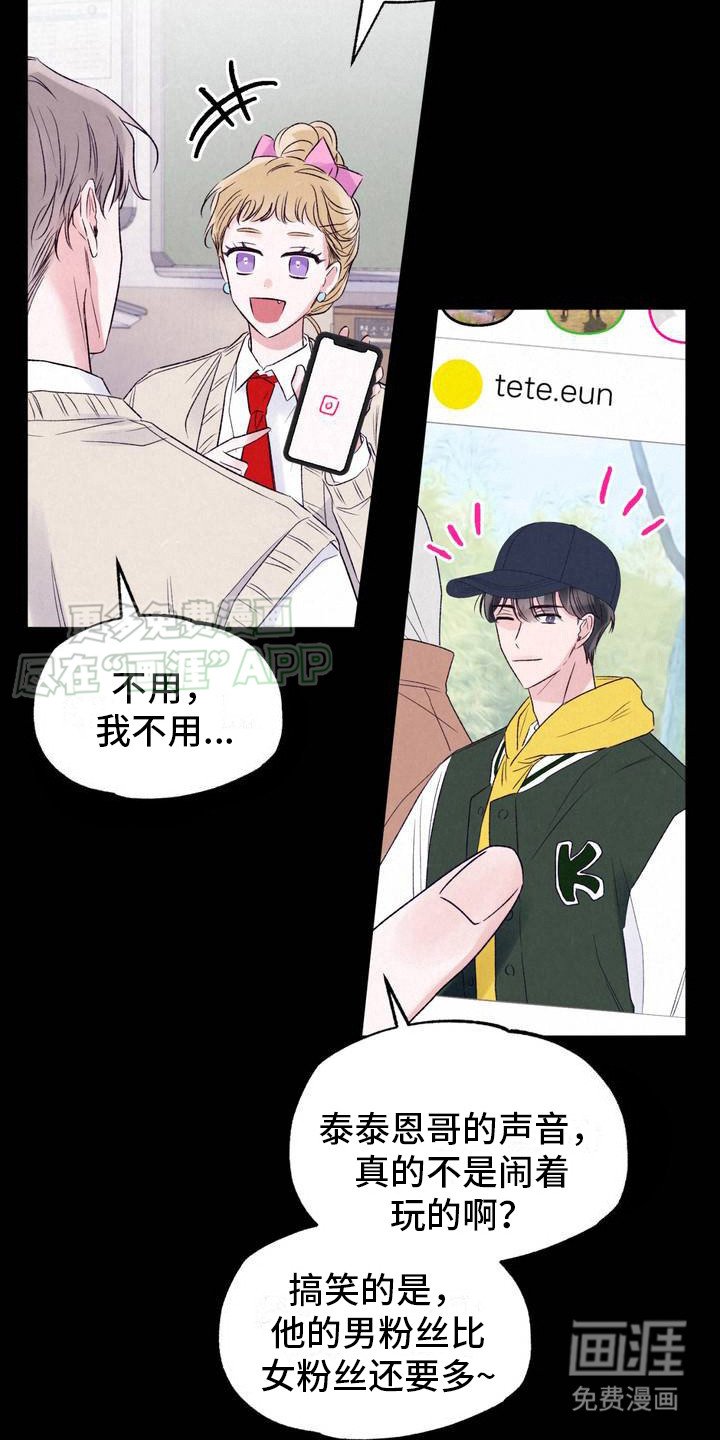 第2章：过气组合